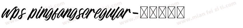 wps pingfangscregular字体转换